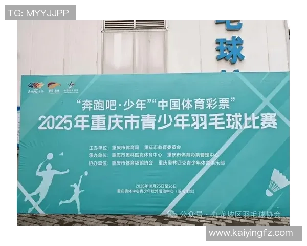 重庆羽毛球队荣登羽毛球速度排行榜第一名引发热议