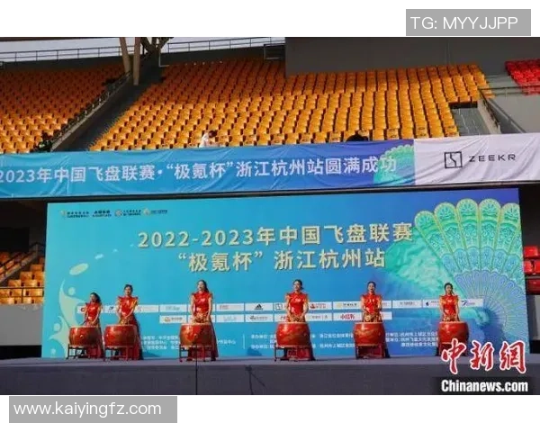 最新飞盘力量TOP10:杭州飞盘队领跑