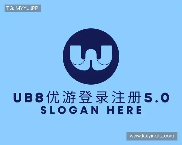 了解ub8优游登录注册5.0